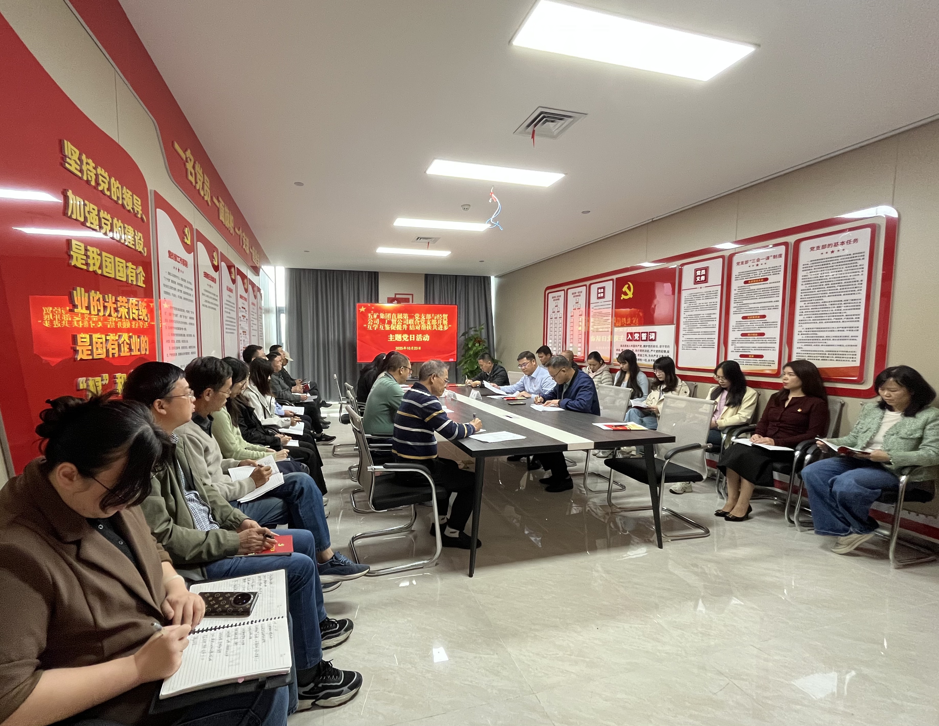 支部建設(shè) |“紅燈籠”點(diǎn)亮“升星”路！五礦集團(tuán)直屬第二黨支部與經(jīng)貿(mào)公司、廣貿(mào)公司聯(lián)合黨支部開(kāi)展黨建結(jié)對(duì)幫扶活動(dòng)